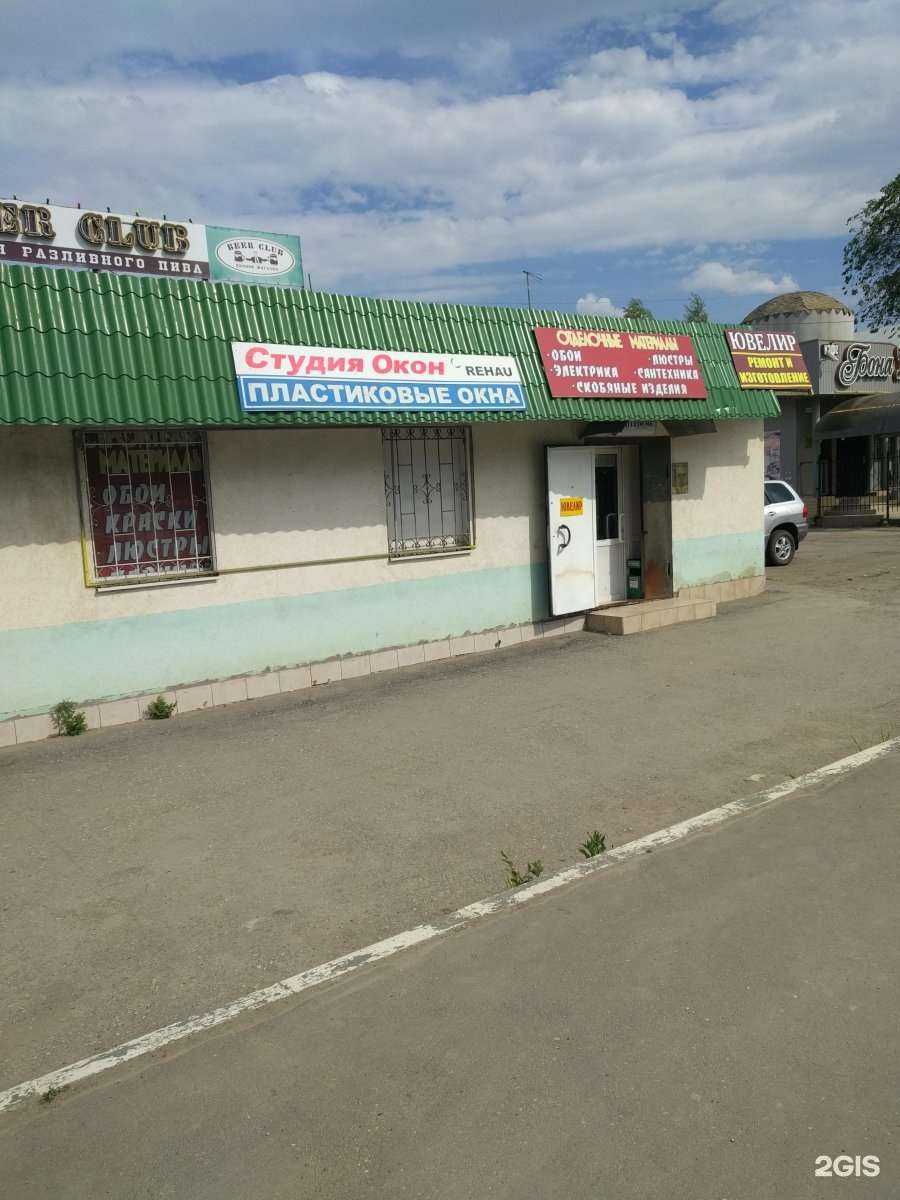 Отзывы на компанию Магазин отделочных материалов в Саратове c фото