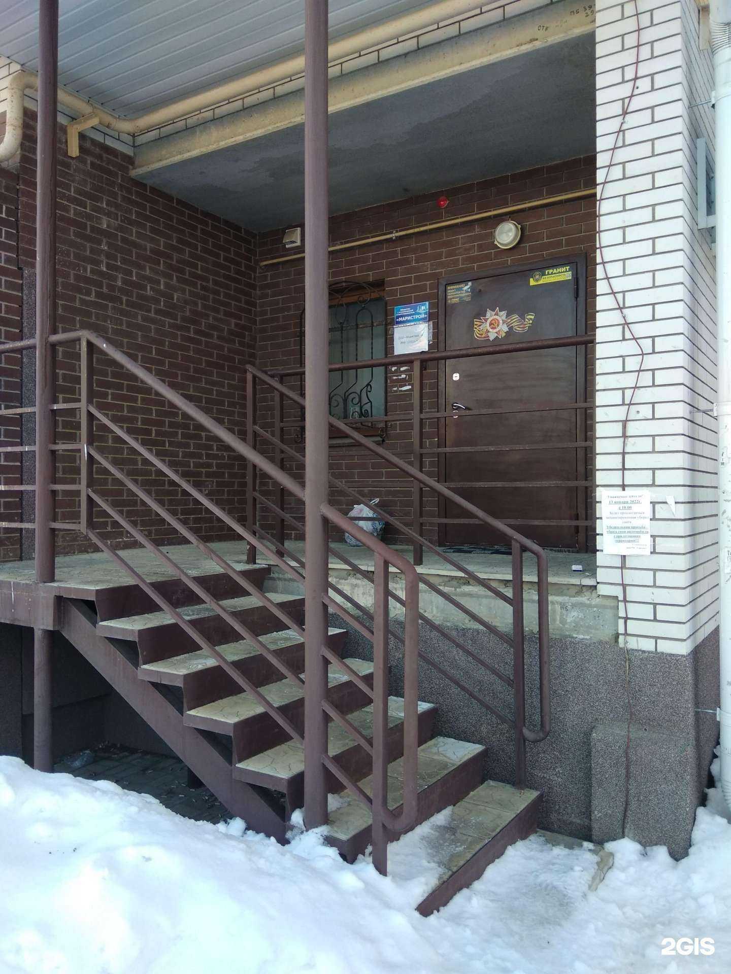 Отзывы на компанию Маристрой в г. Йошкар-Ола c фото