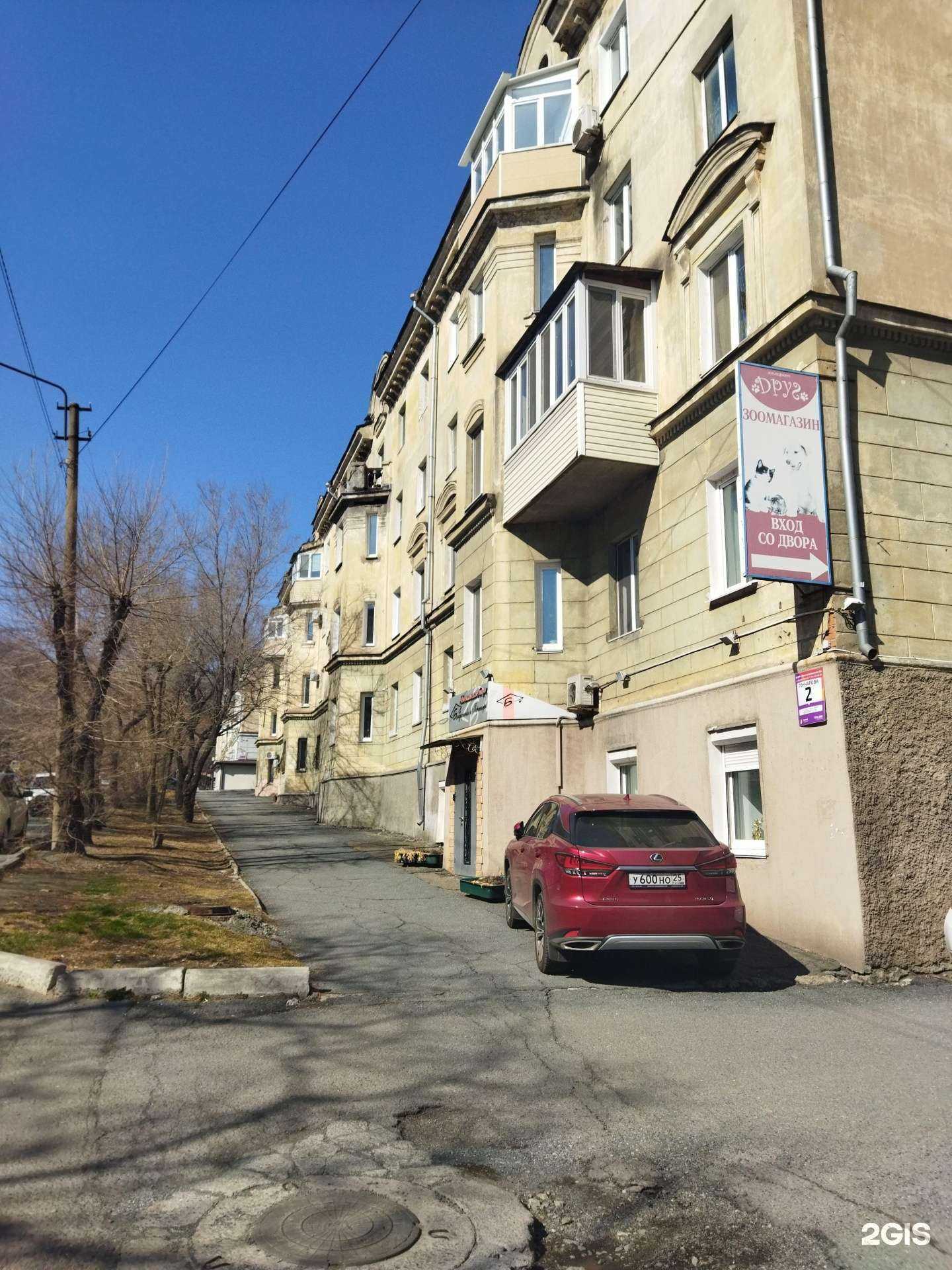 Отзывы на компанию Бондаренко и Партнеры в Находке c фото - фотография 2 из 2