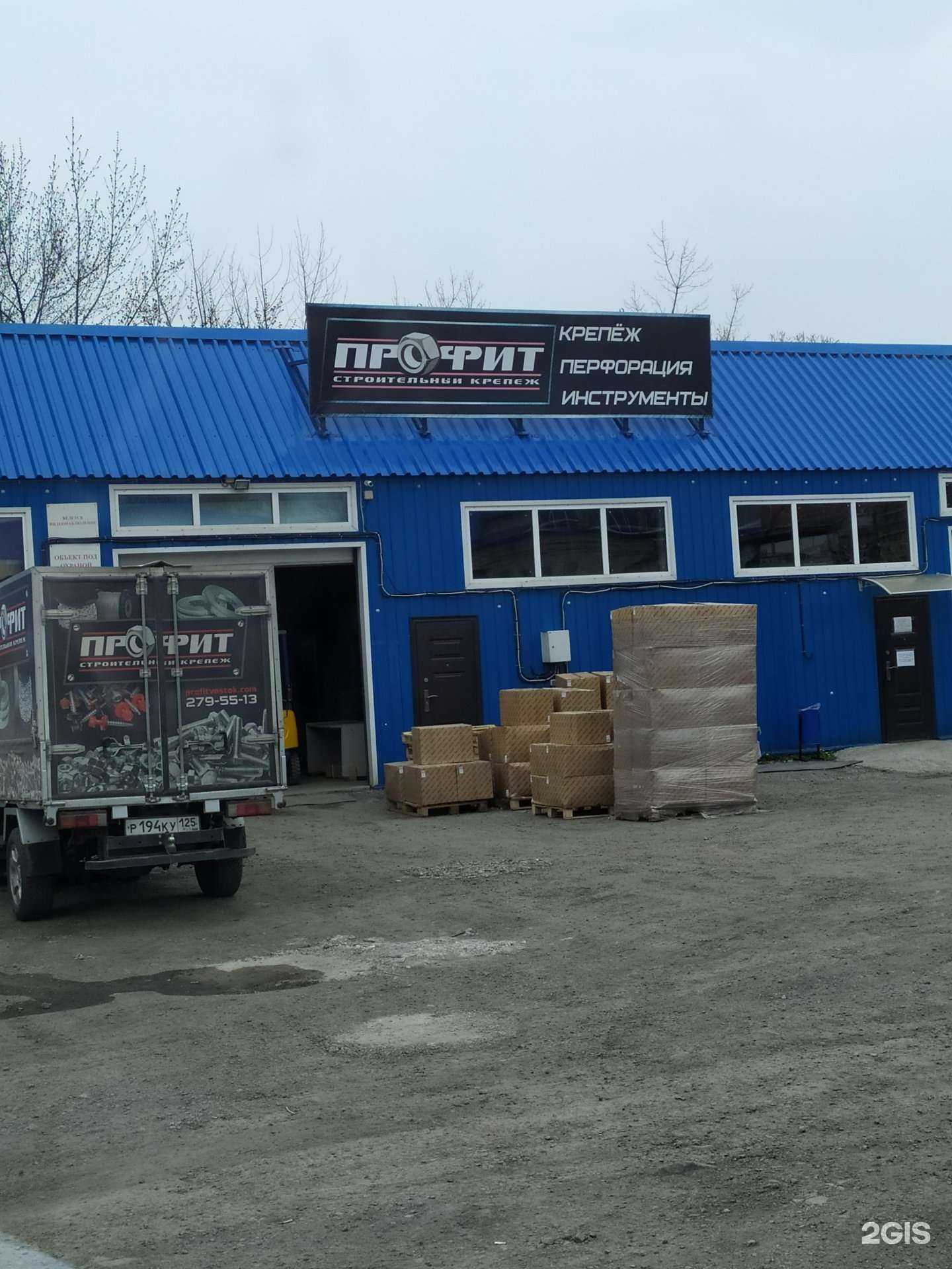 Отзывы на компанию Профит восток в г. Артём c фото