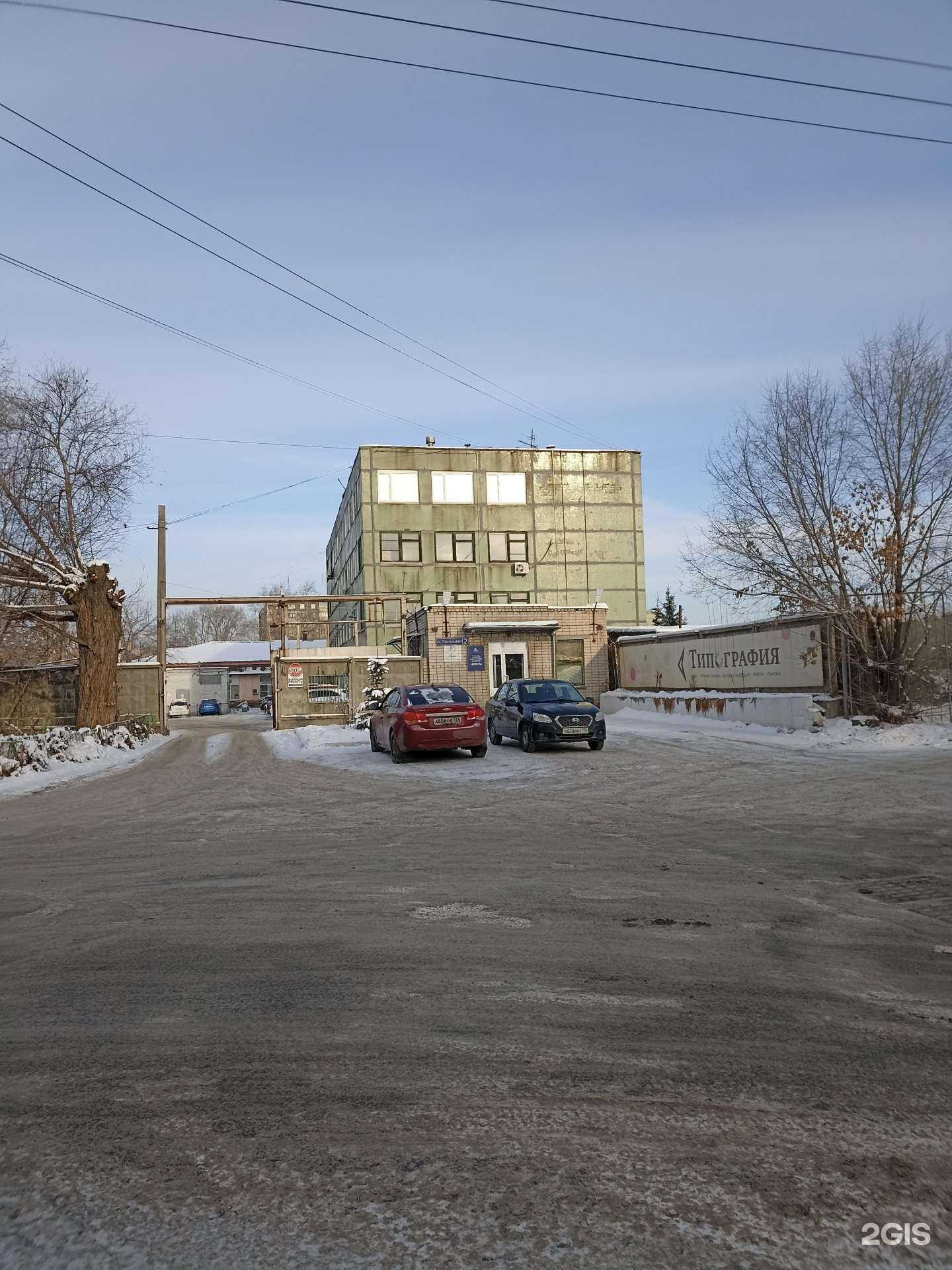 Отзывы на компанию Книга в Челябинске c фото