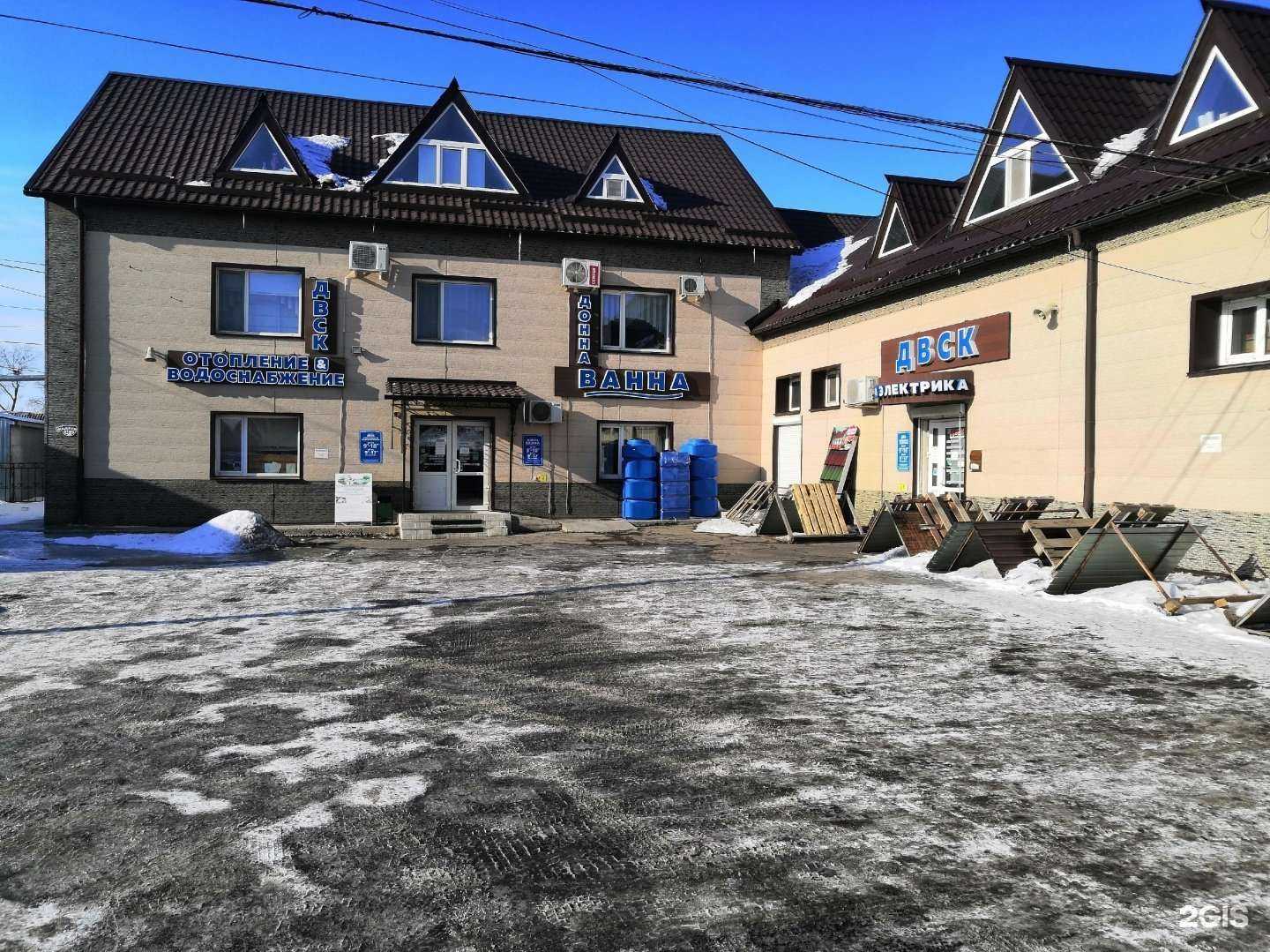 Отзывы на компанию ДВСК Электрика&Крепеж в Дальнереченске c фото