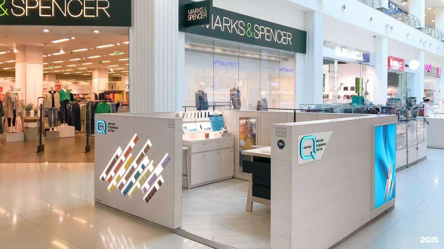 Отзывы на компанию Q store в Реутове c фото