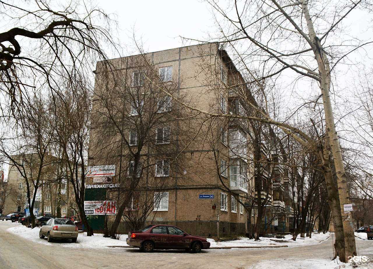 Отзывы на компанию Том и Джери в Перми c фото - фотография 2 из 2