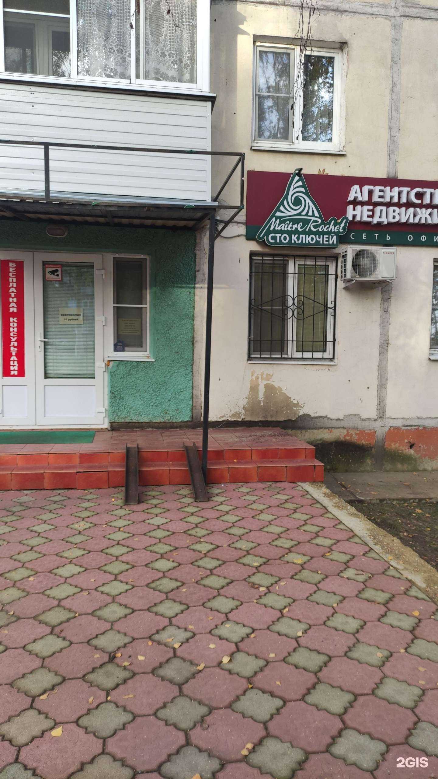 Отзывы на компанию Сто ключей в Егорьевске c фото