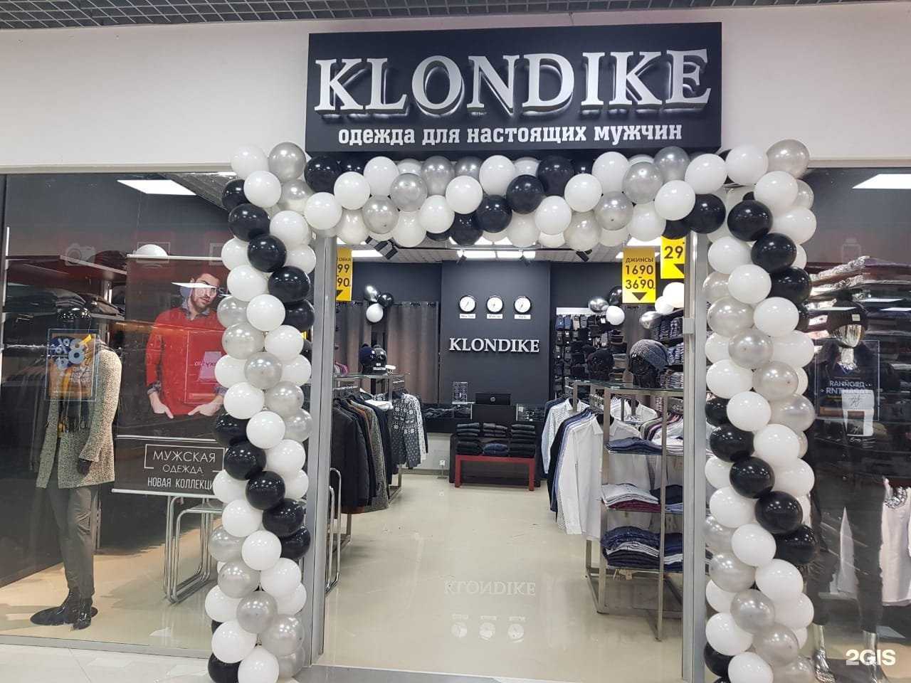 Отзывы на компанию Klondike в Воронеже c фото