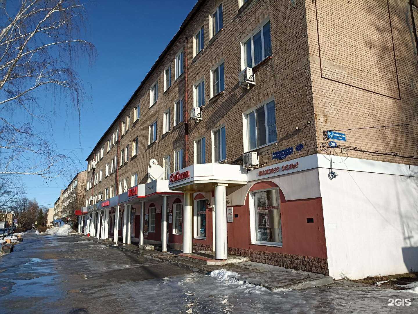 Отзывы на компанию Бп рамён в Новомосковске c фото