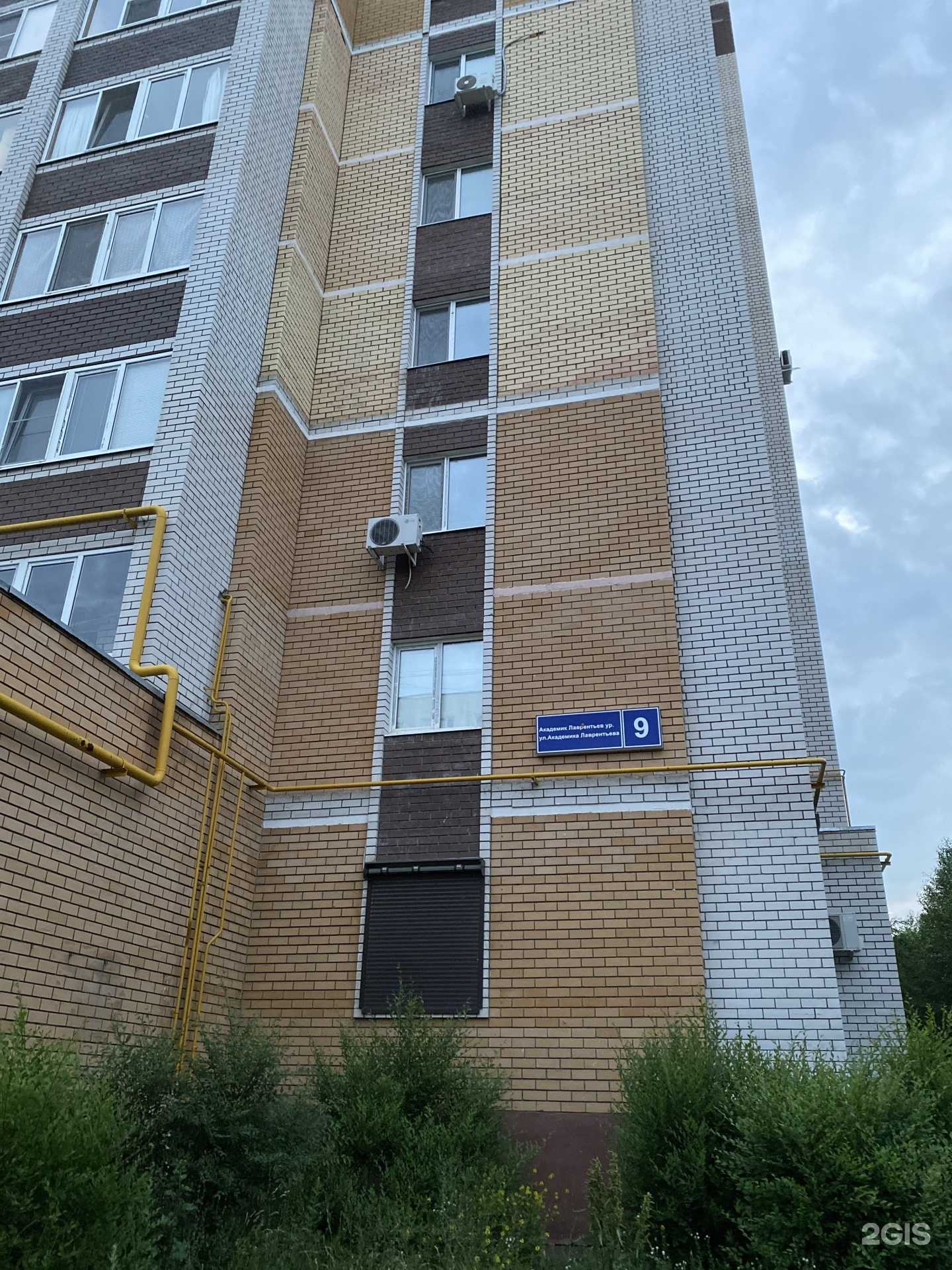 Отзывы на компанию Dimavi в Казани c фото - фотография 2 из 2