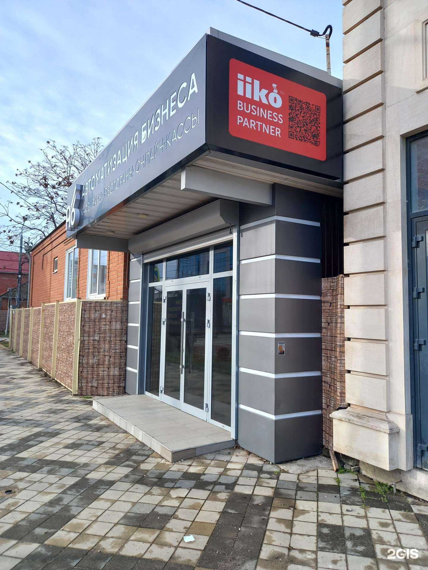 Отзывы на компанию Автоматизация бизнеса в Краснодаре c фото