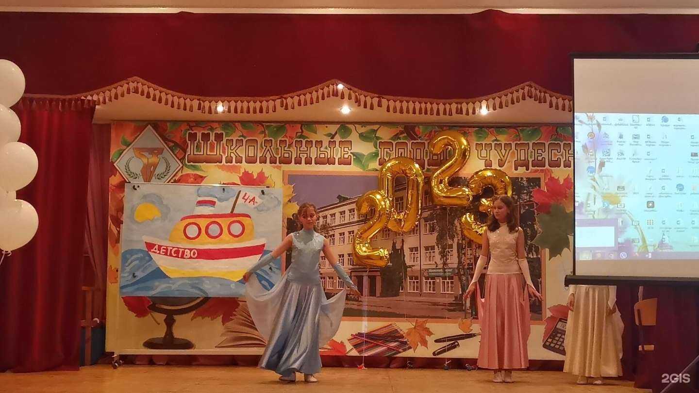 Отзывы на компанию Школа №58 в Самаре c фото