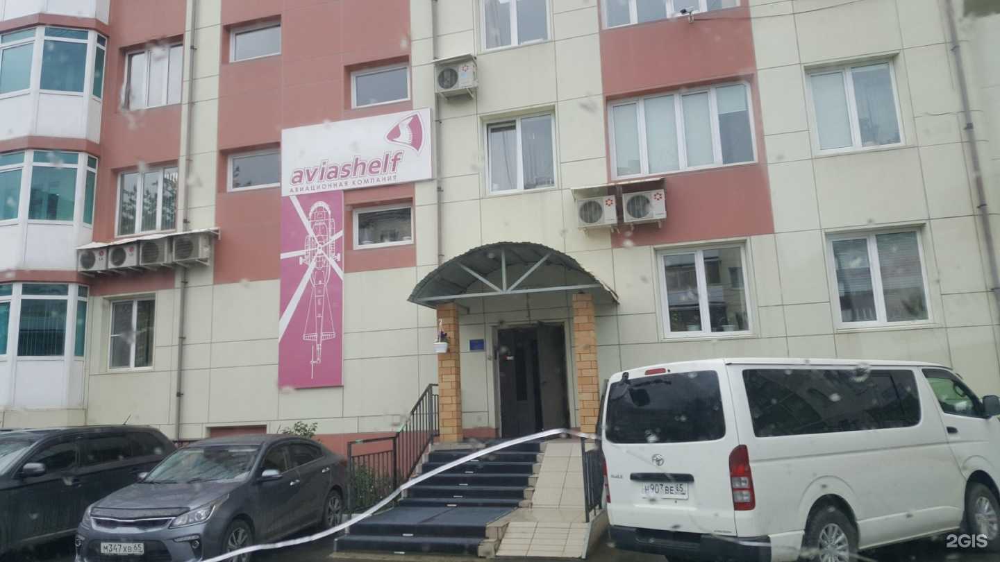 Отзывы на компанию Джамиля в Южно-Сахалинске c фото - фотография 2 из 2