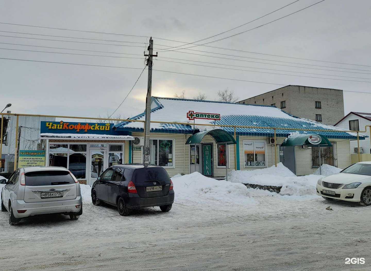 Отзывы на компанию Аптека в Калаче c фото