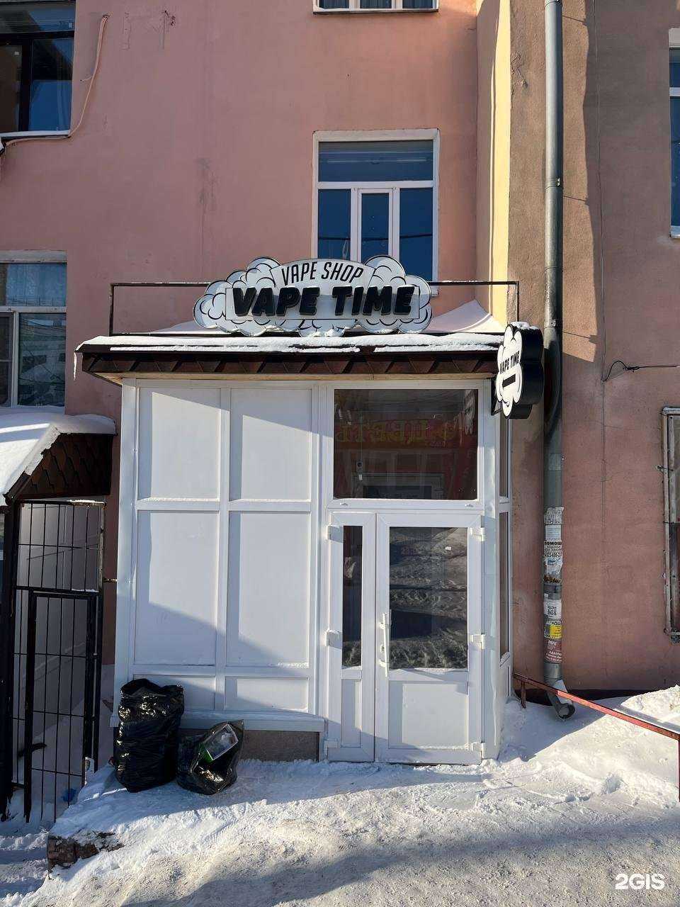 Отзывы на компанию V. Time в г. Омск c фото