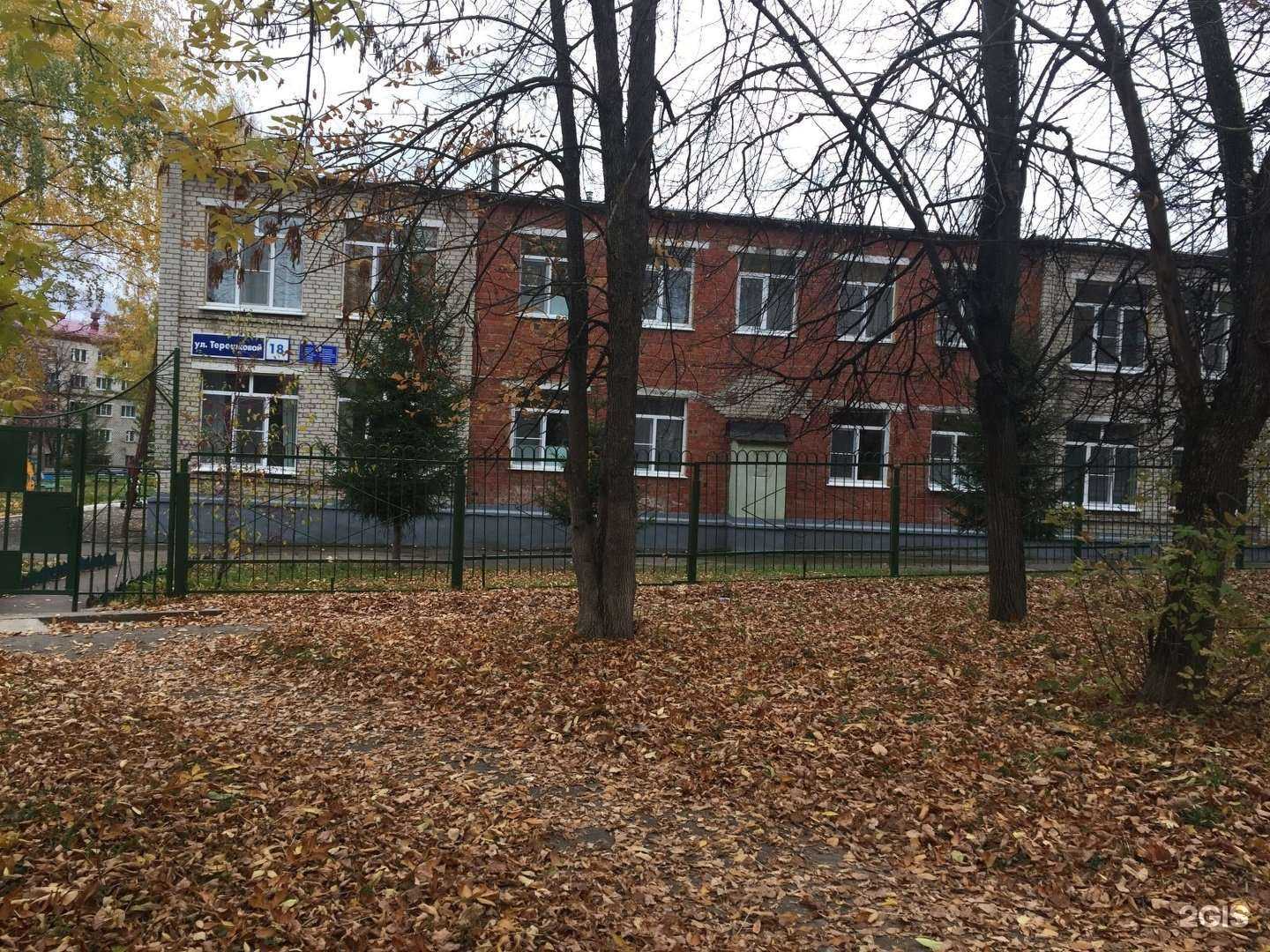 Отзывы на компанию Новочебоксарский социально-реабилитационный центр для несовершеннолетних в Новочебоксарске c фото - фотография 2 из 2