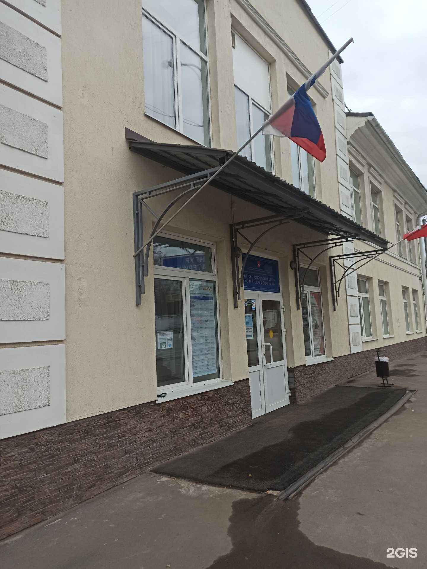 Отзывы на компанию Детско-юношеский центр им. В. Соломина  в Перми c фото