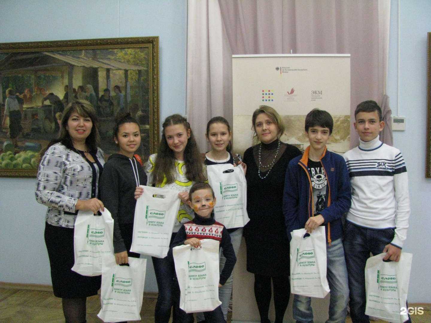 Отзывы на компанию Слово в г. Энгельс c фото