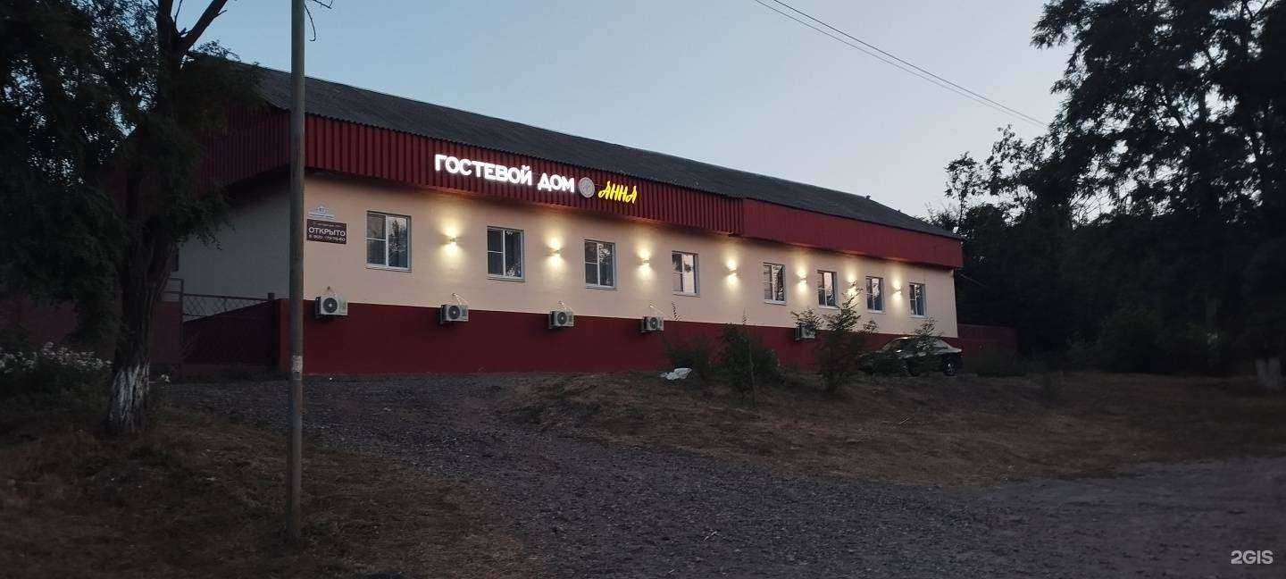 Отзывы на компанию Анна в Красном Сулине c фото