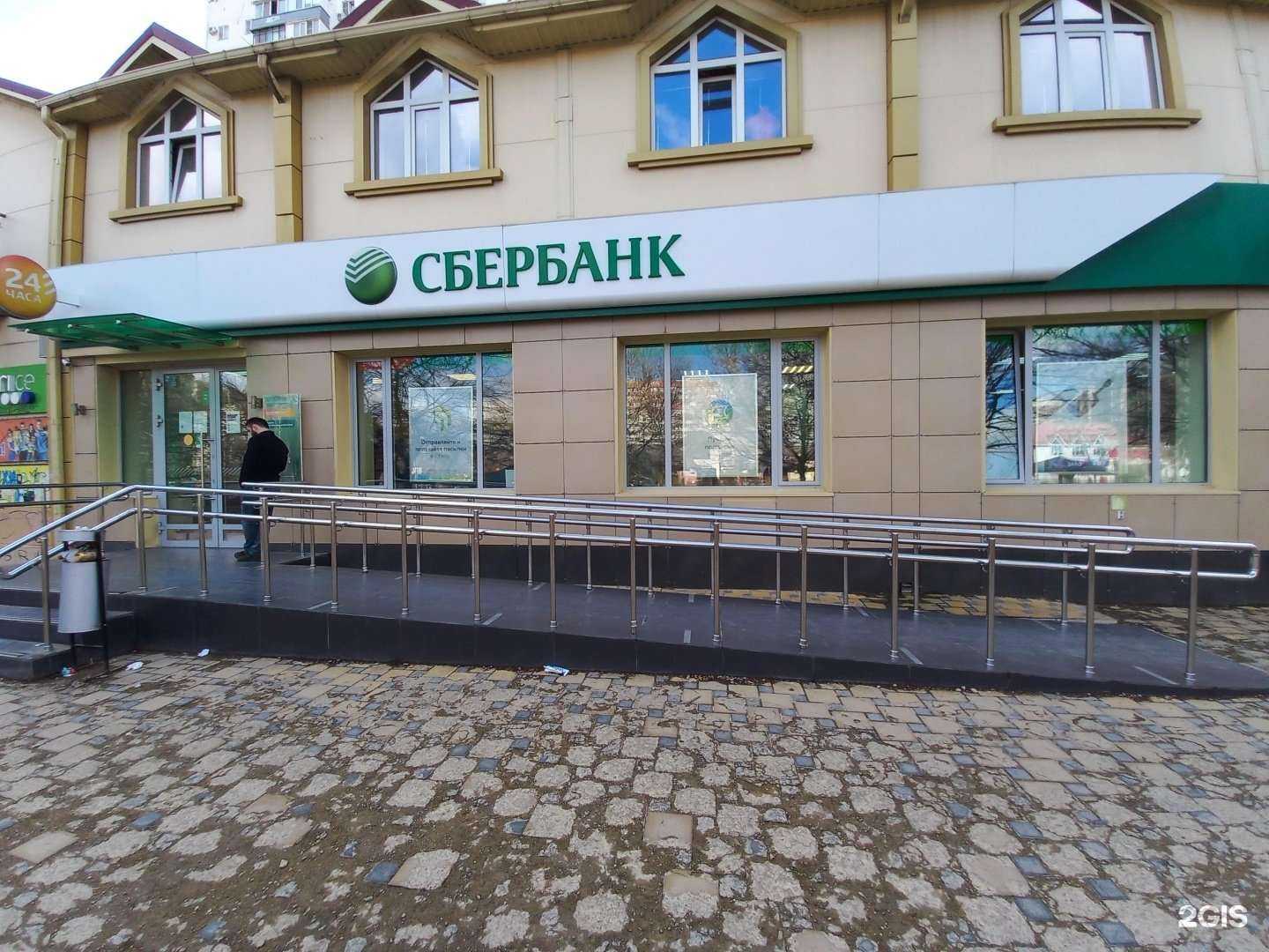 Отзывы на компанию СберСтрахование в Краснодаре c фото