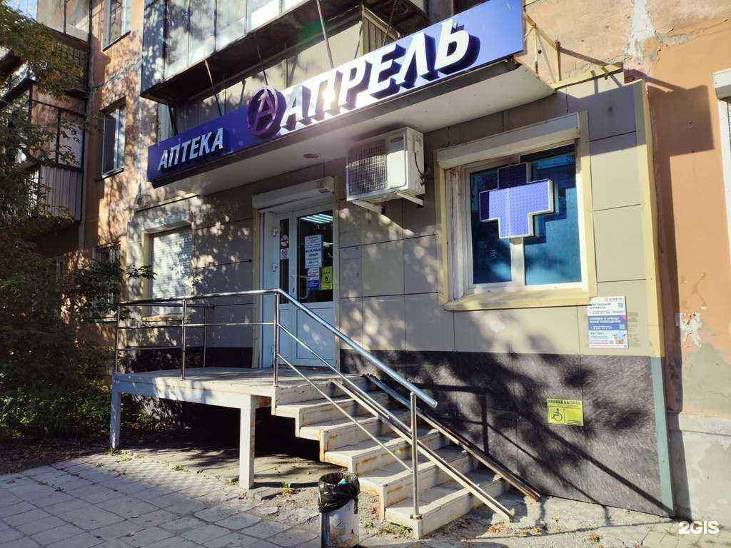 Отзывы на компанию Апрель в Челябинске c фото