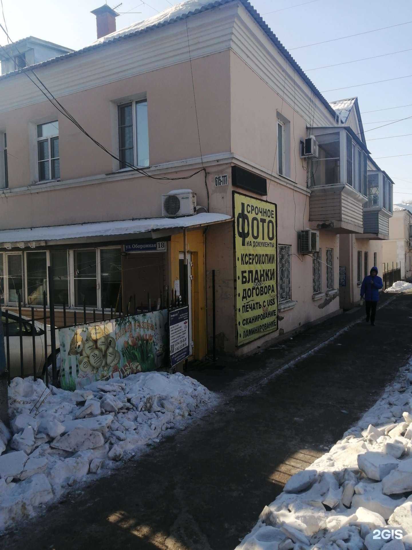 Отзывы на компанию Автограф в Хабаровске c фото - фотография 2 из 2