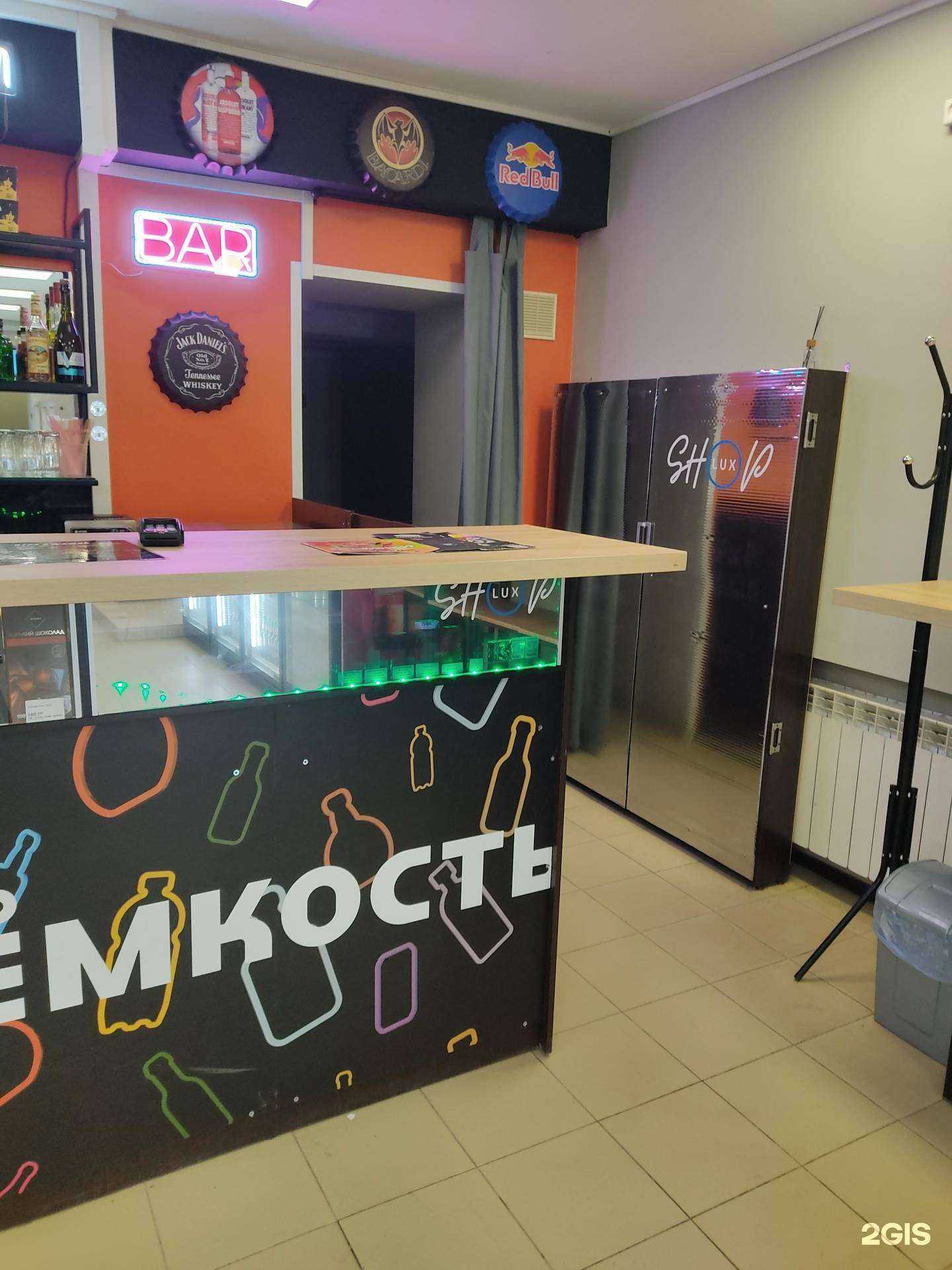 Отзывы на компанию Lux_shop в г. Новосибирск c фото