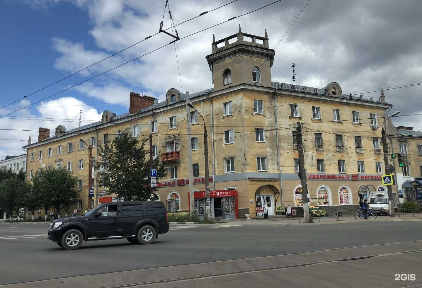 Отзывы на компанию Апрель в Дзержинске c фото - фотография 2 из 2