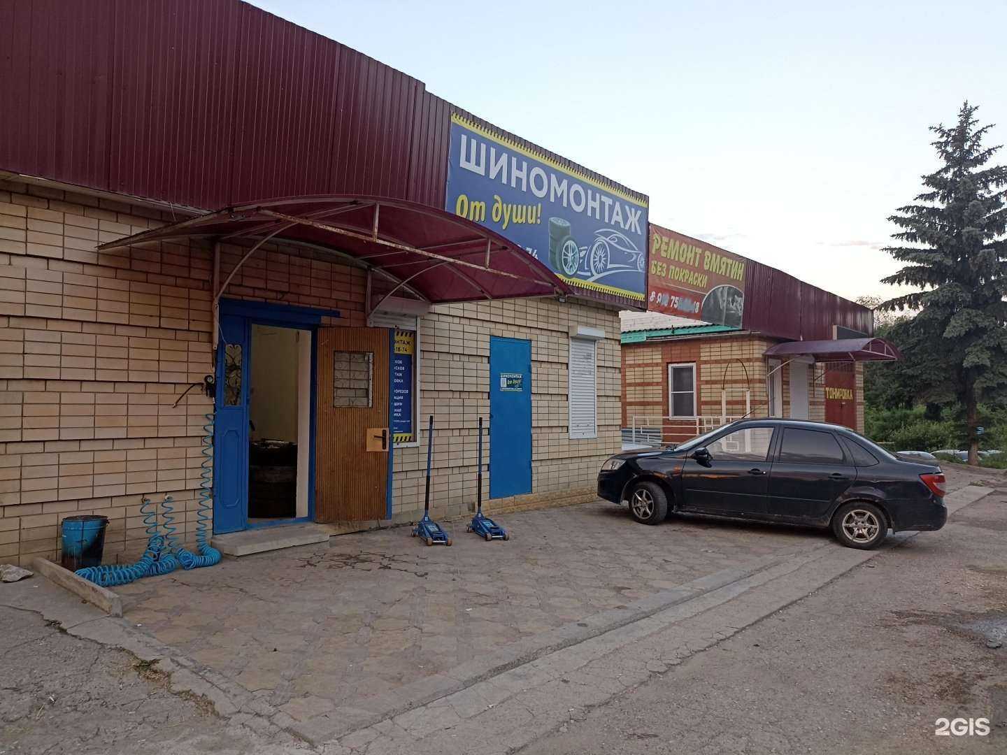 Отзывы на компанию Шиномонтаж от души в Пятигорске c фото