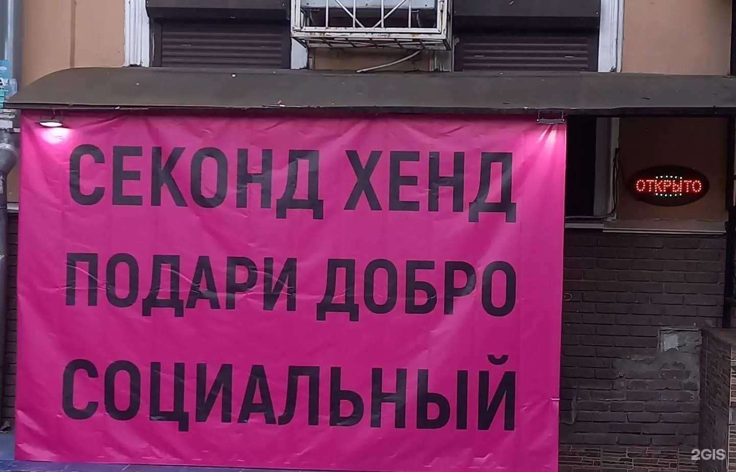 Отзывы на компанию Подари добро в Нижнем Новгороде c фото