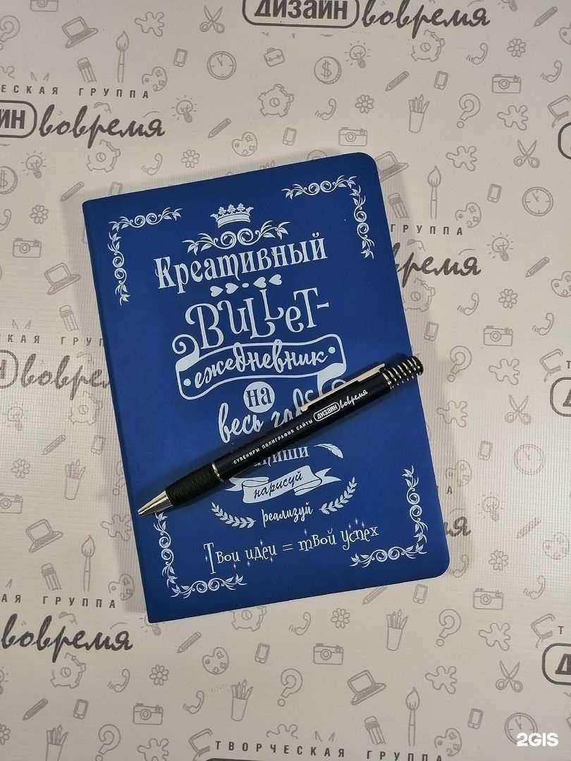 Отзывы на компанию Дизайн вовремя в Каменске-Уральском c фото