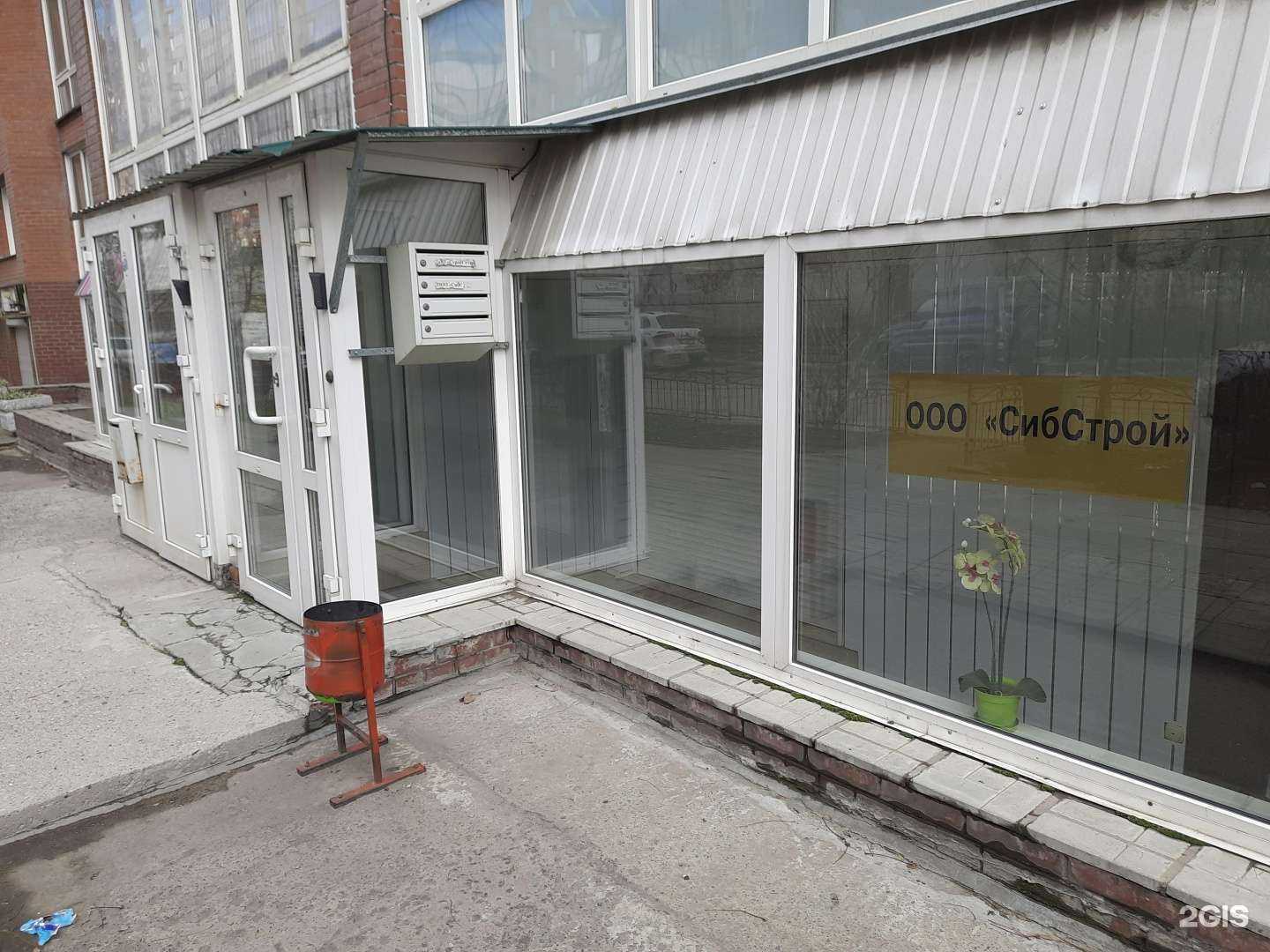 Отзывы на компанию Сибстрой в Новосибирске c фото