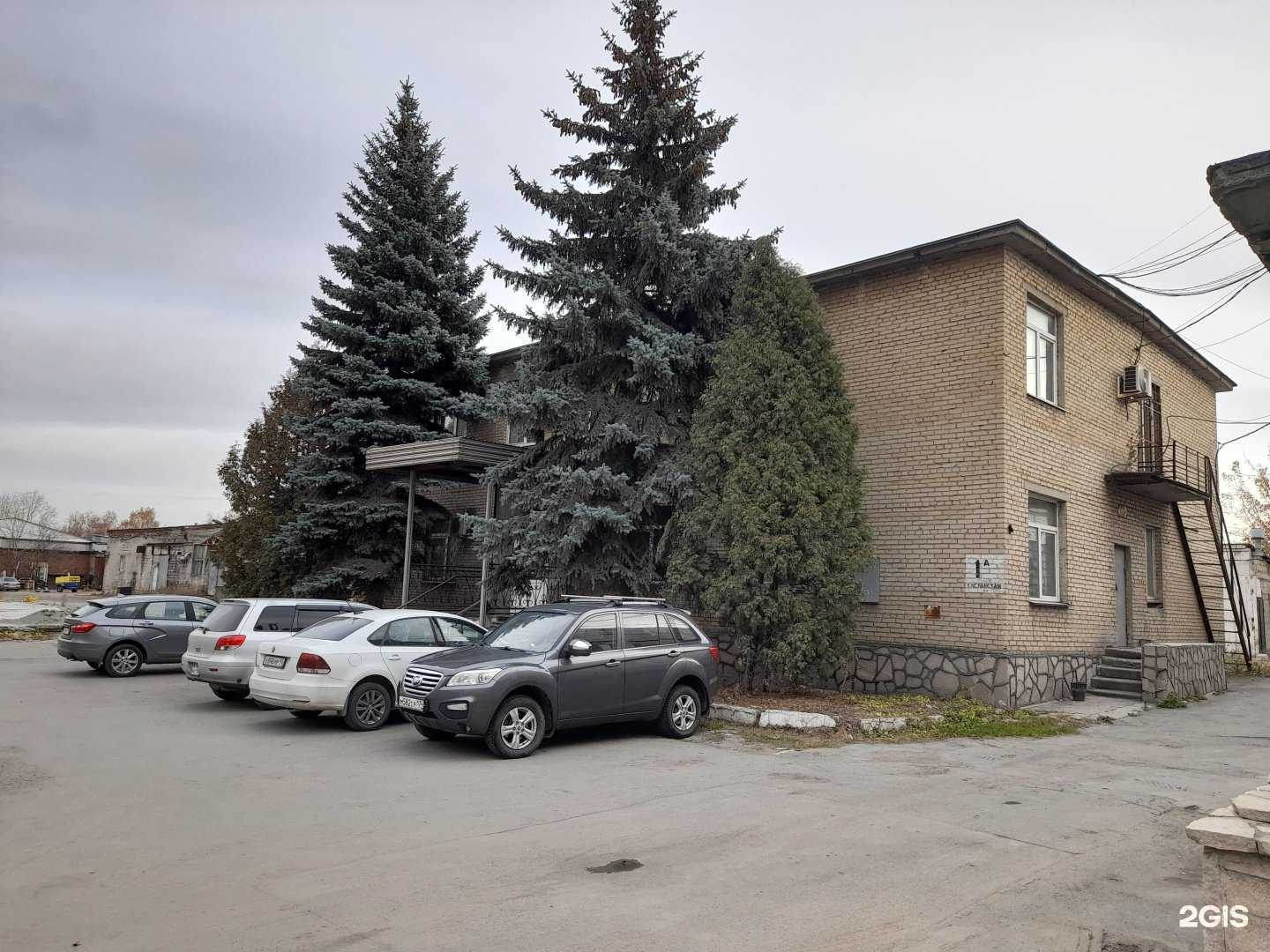 Отзывы на компанию Аргус в Челябинске c фото