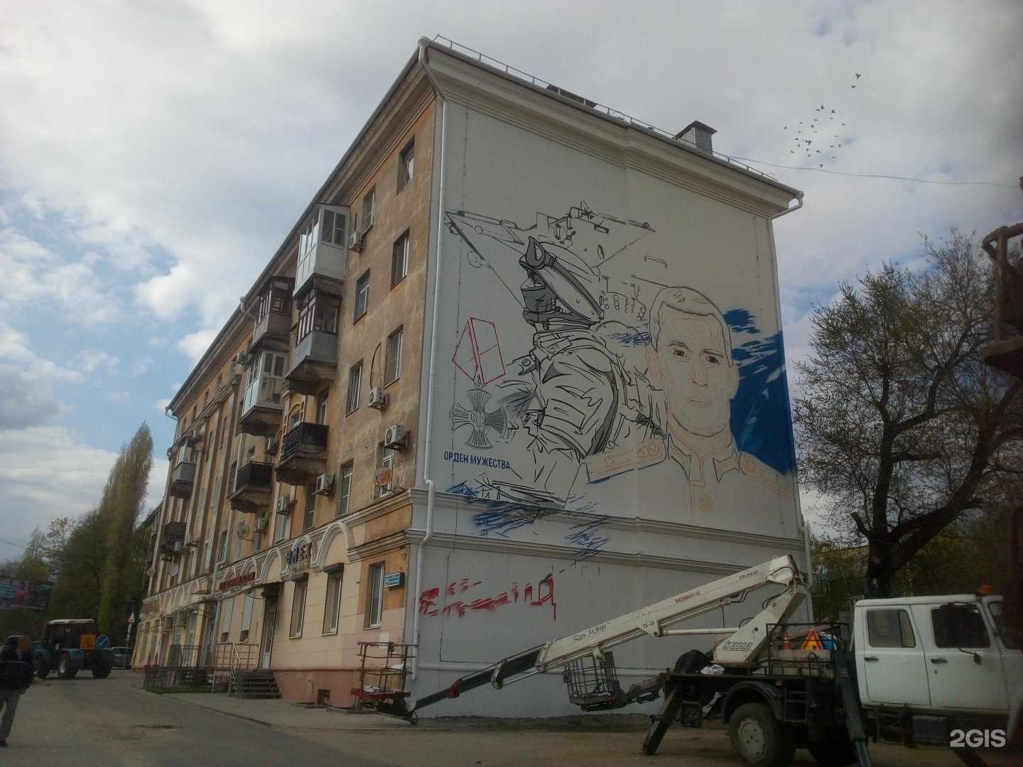 Отзывы на компанию Майра в Воронеже c фото - фотография 2 из 2