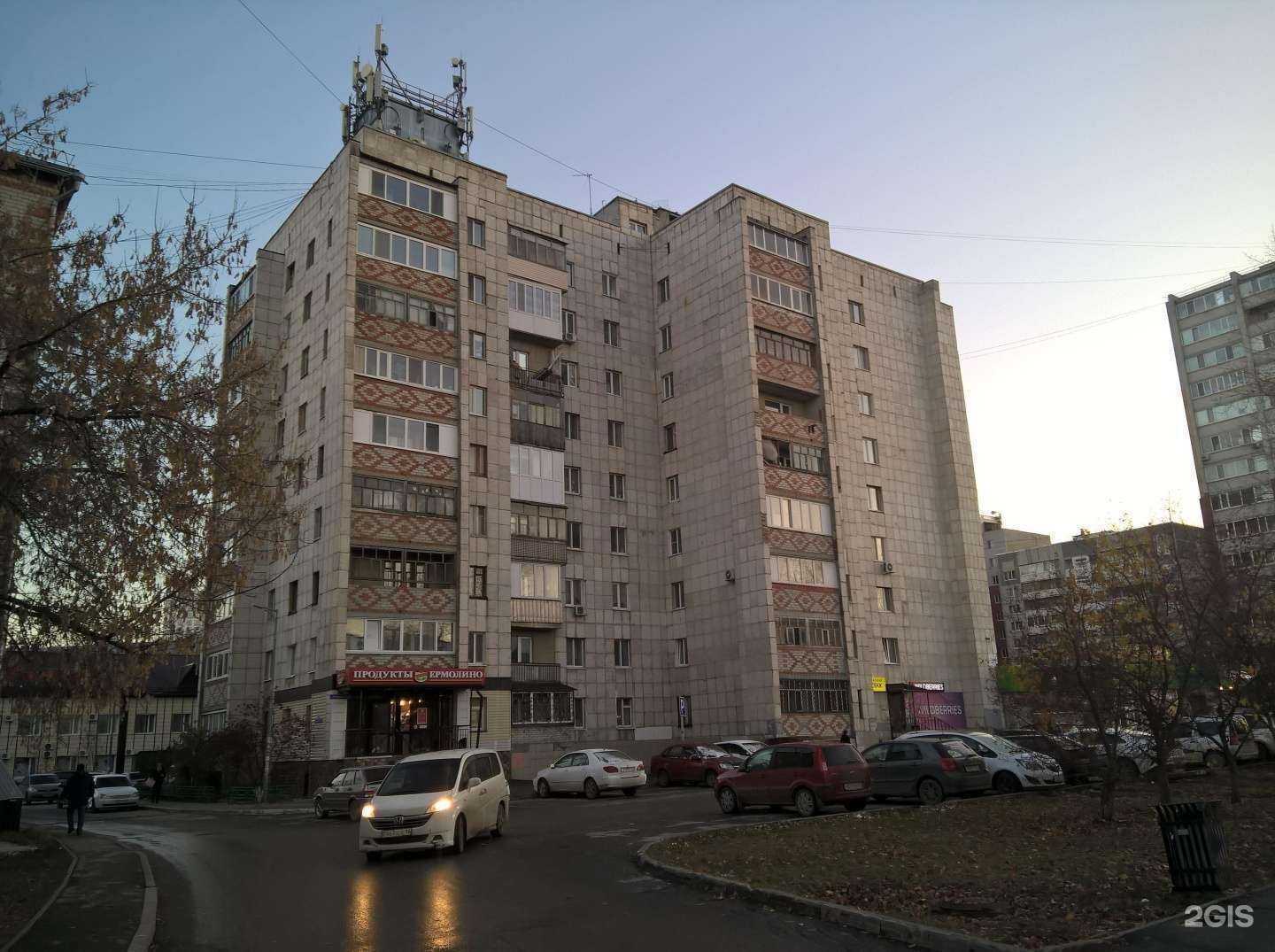 Отзывы на компанию Верещагинский трикотаж в Тюмени c фото - фотография 2 из 2