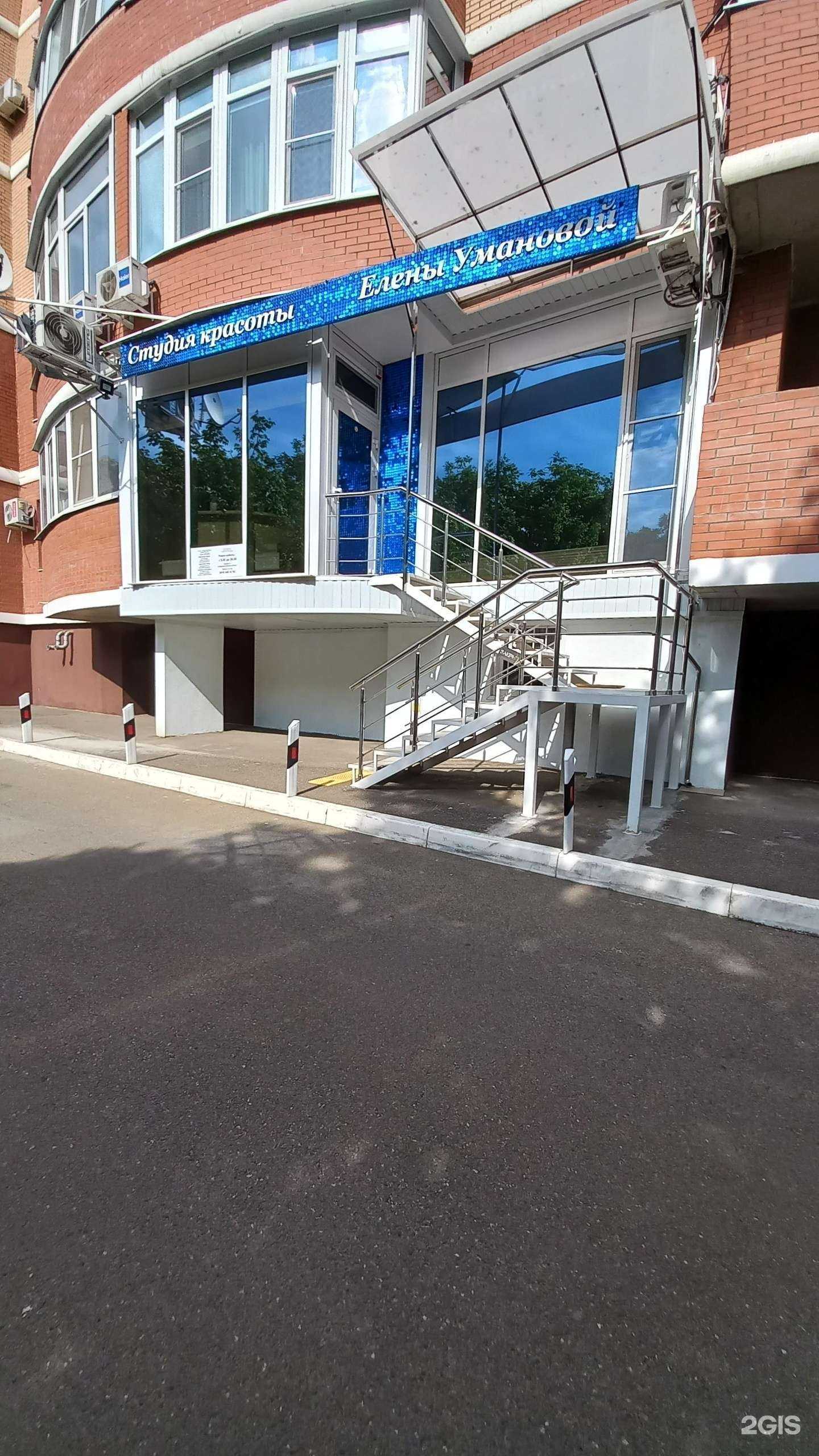 Отзывы на компанию Студия красоты в г. Краснодар c фото