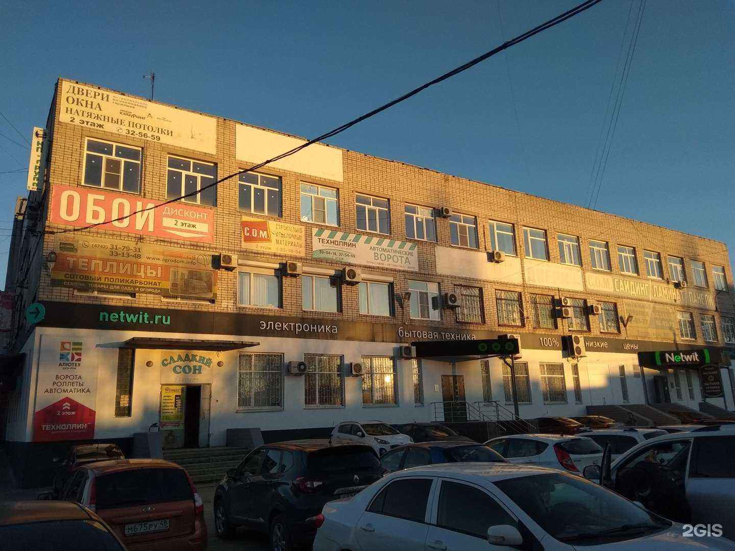 Отзывы на компанию Сладкий сон в г. Липецк c фото