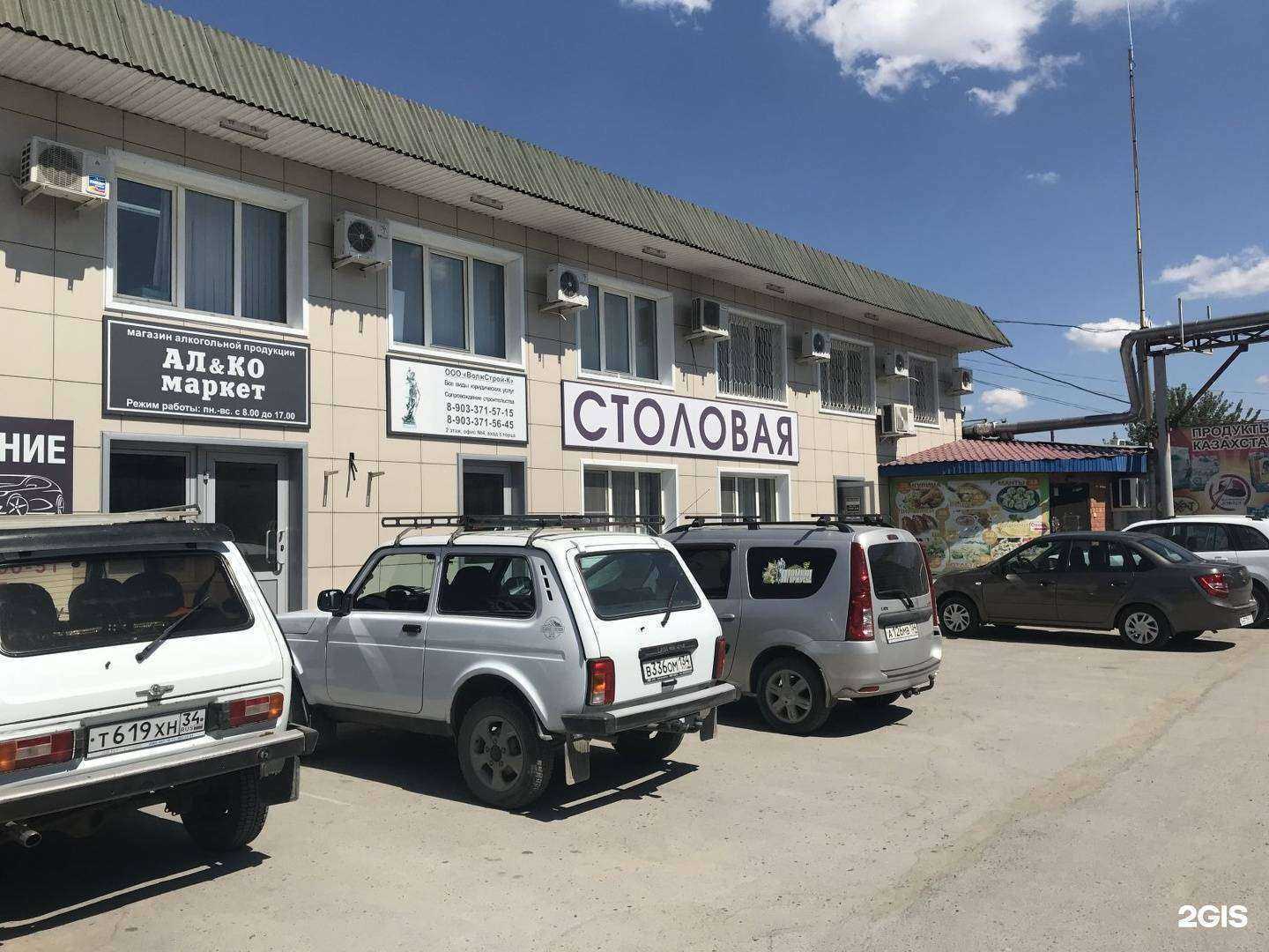 Отзывы на компанию Бухгалтерская фирма в Волжском c фото - фотография 2 из 2