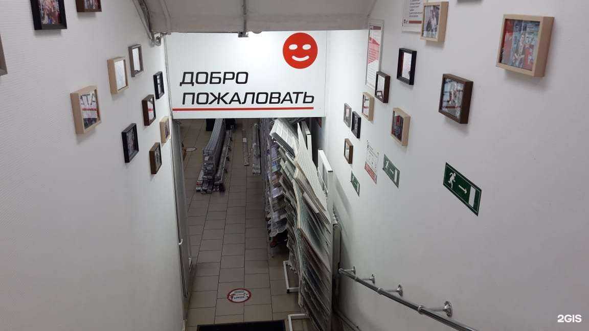 Отзывы на компанию Дядюшка плинтус в г. Нижний Новгород c фото