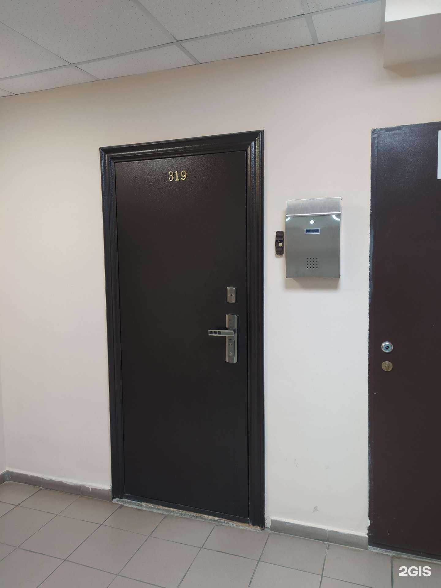 Отзывы на компанию Аврора в Омске c фото