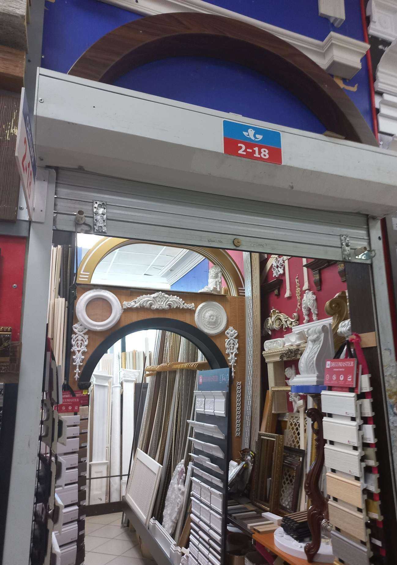 Отзывы на компанию Торгово-строительная фирма в Самаре c фото