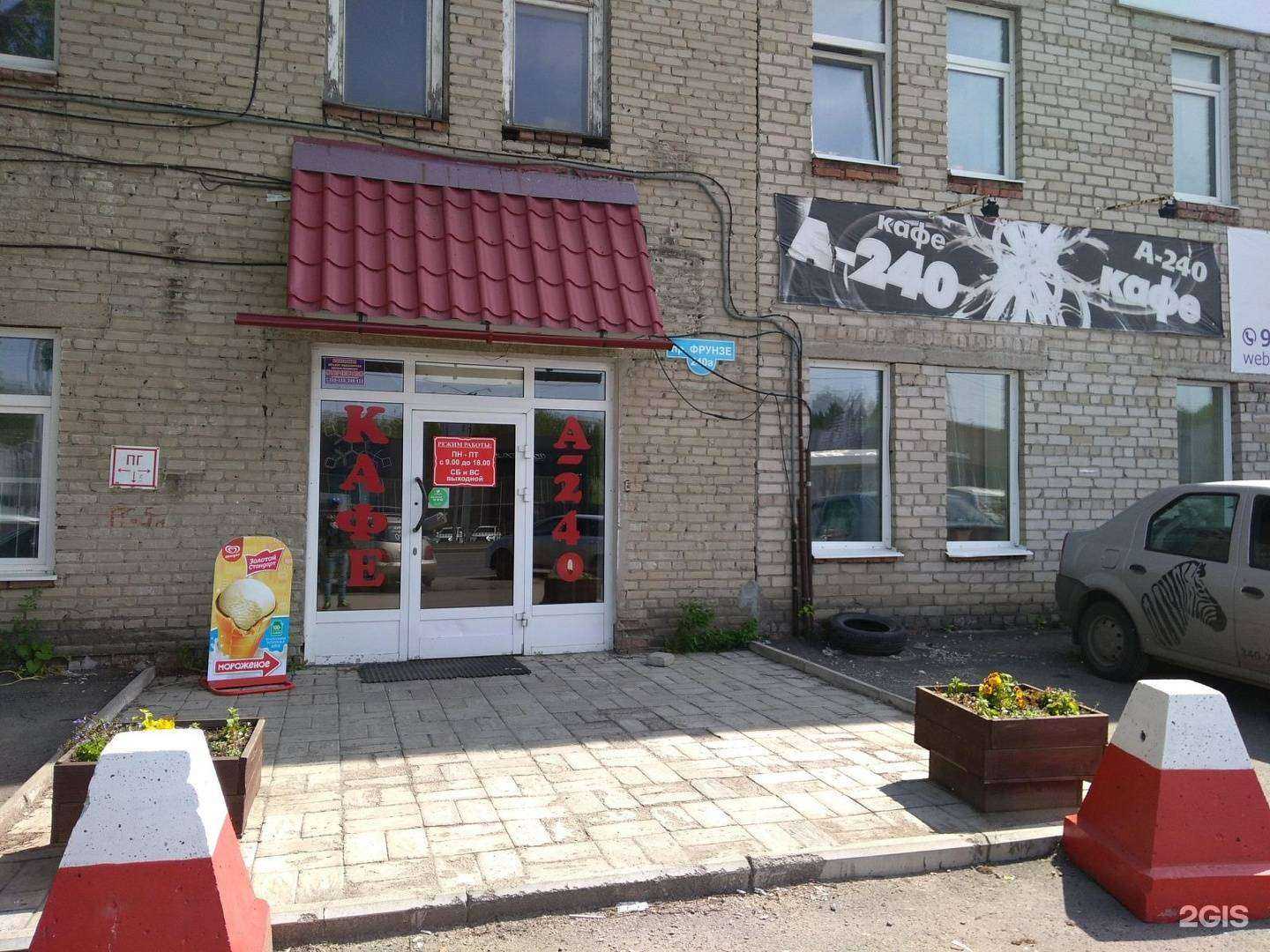 Отзывы на компанию Компот и к в г. Томск c фото