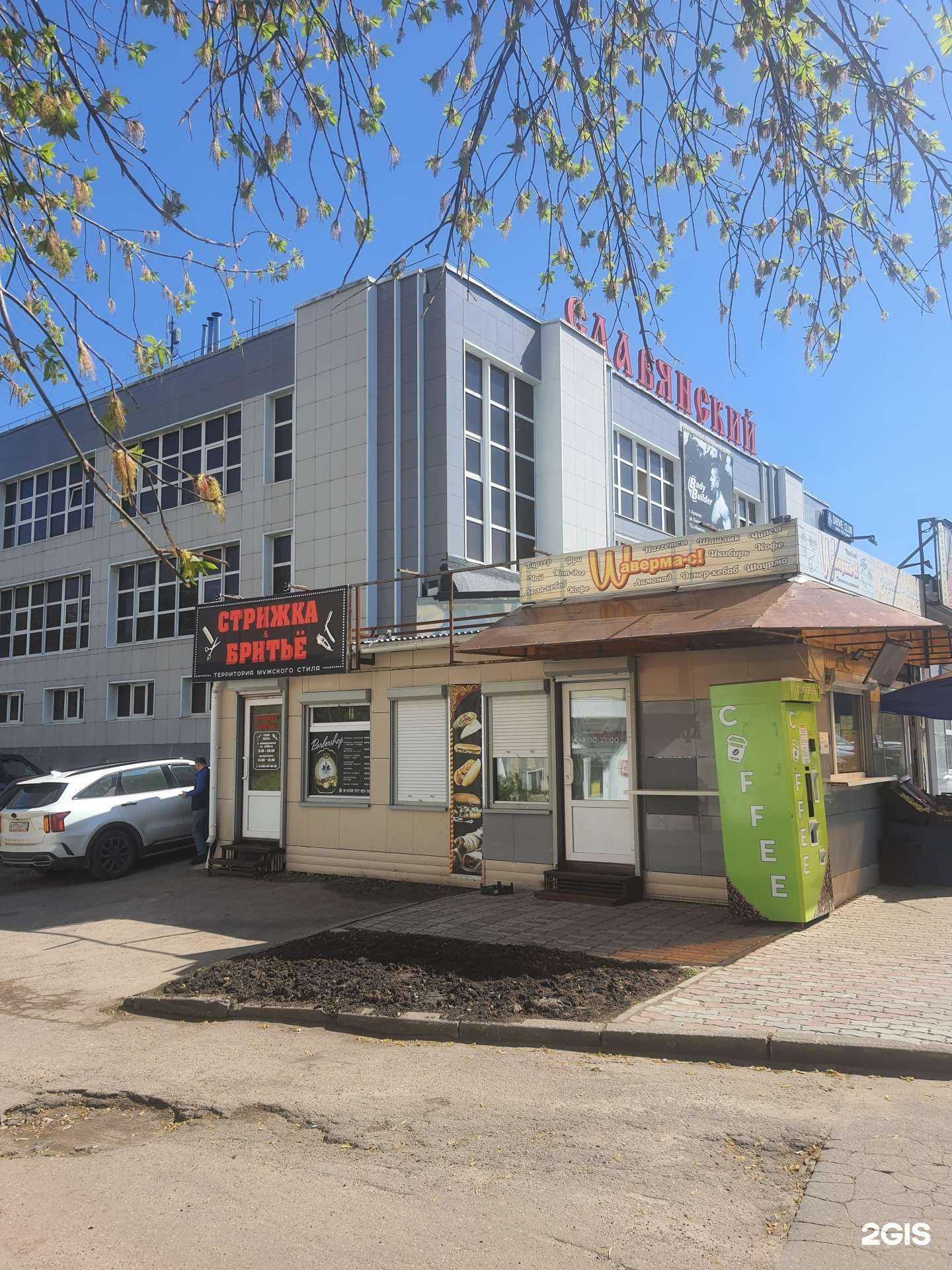 Отзывы на компанию Стрижка&бритье в Арзамасе c фото