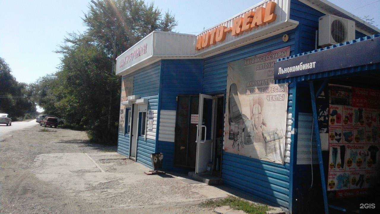 Отзывы на компанию Auto-Real в г. Бийск c фото