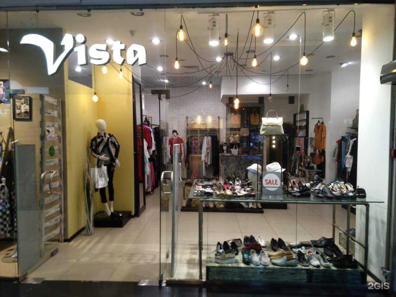 Отзывы на компанию Vista в Самаре c фото