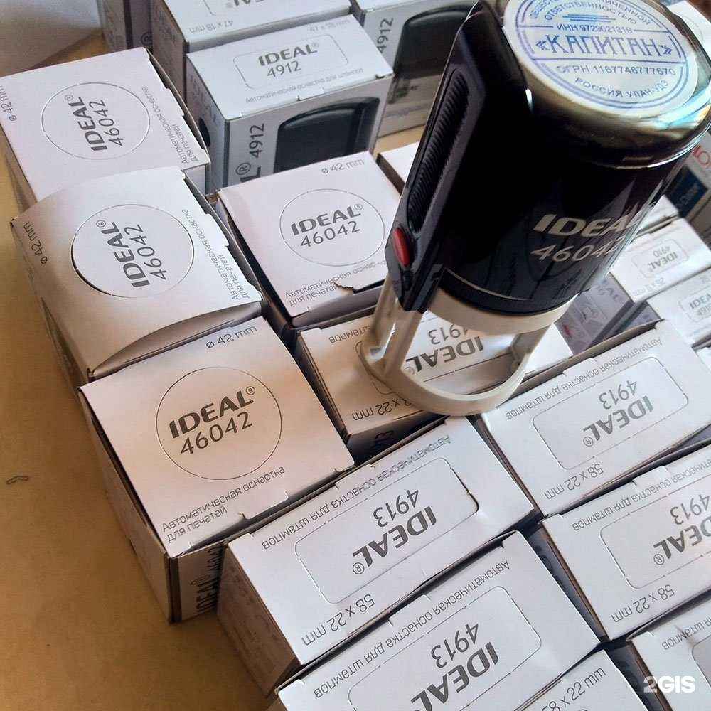 Отзывы на компанию Печать Плюс в Улан-Удэ c фото