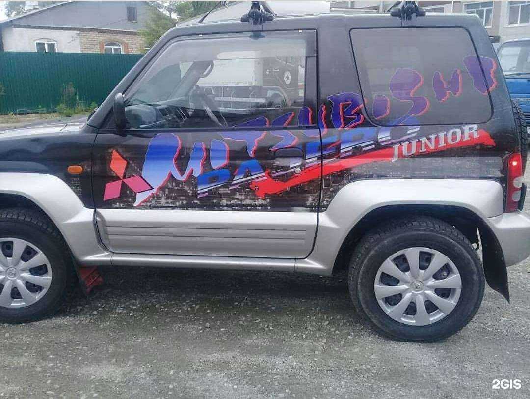 Отзывы на компанию Стикермен в Уссурийске c фото