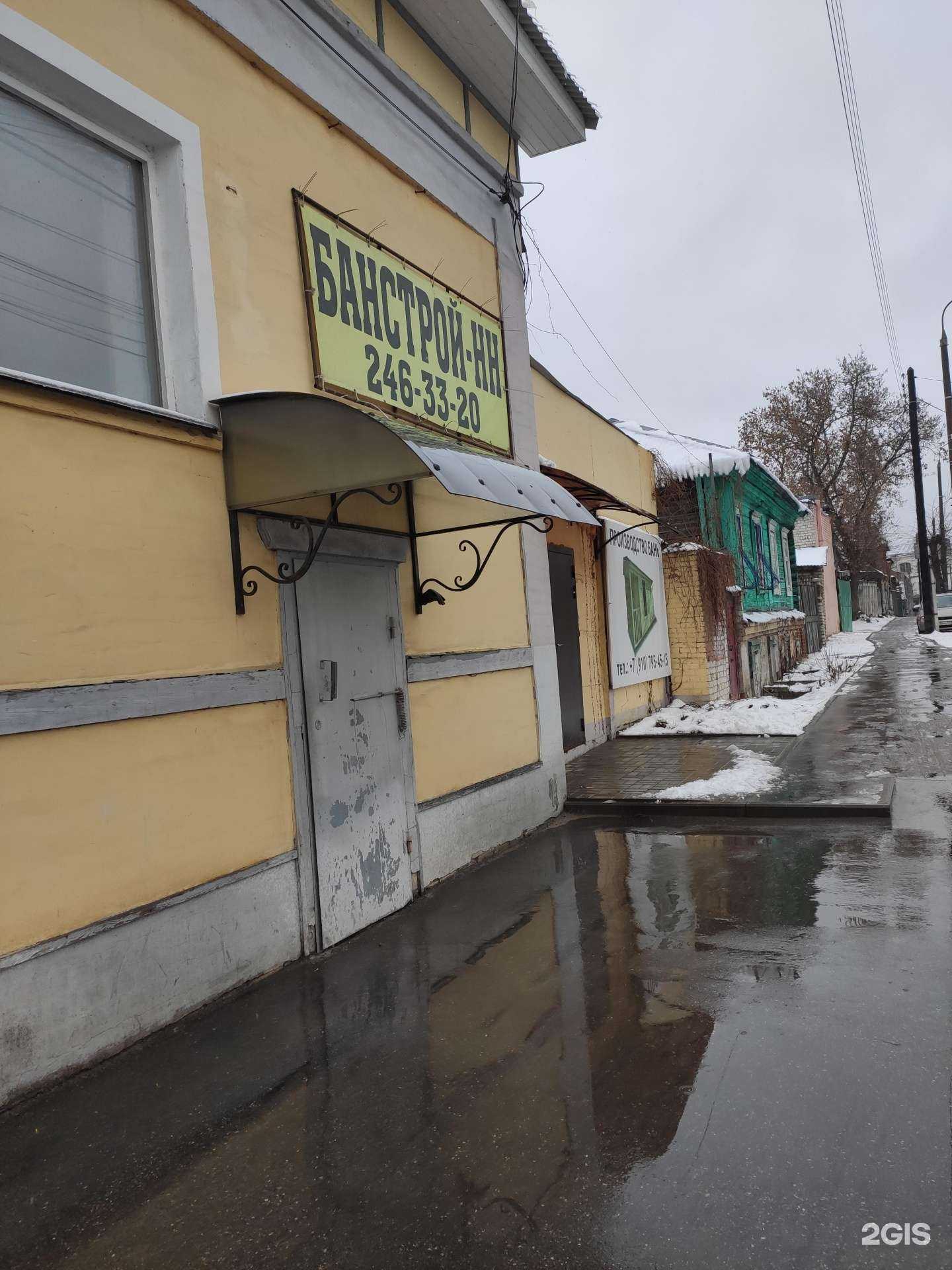 Отзывы на компанию ИСК в Нижнем Новгороде c фото