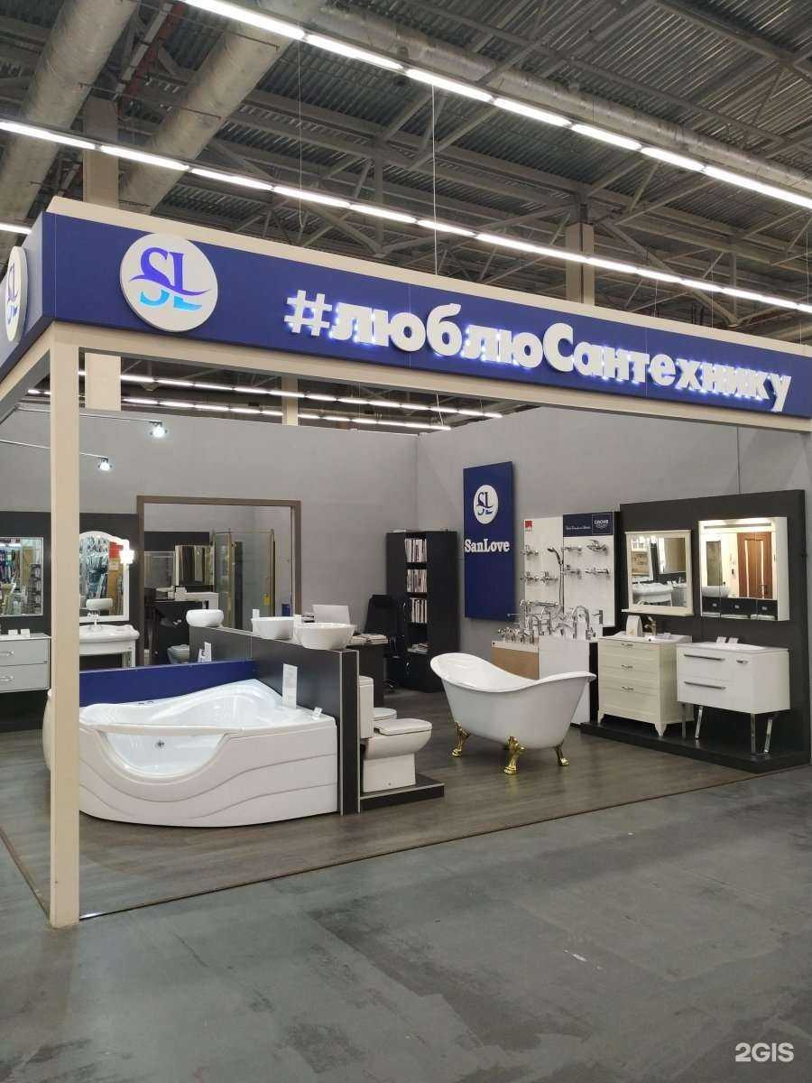 Отзывы на компанию #люблюсантехнику в Костроме c фото