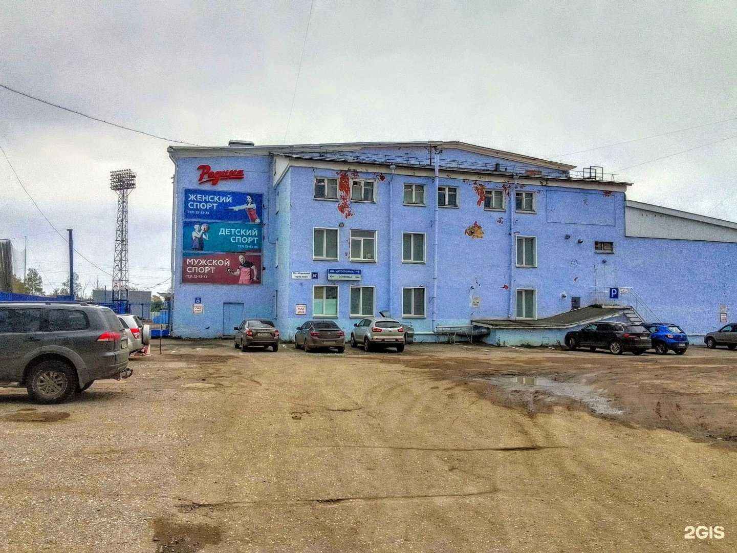 Отзывы на компанию Академия MMA в Кирове c фото