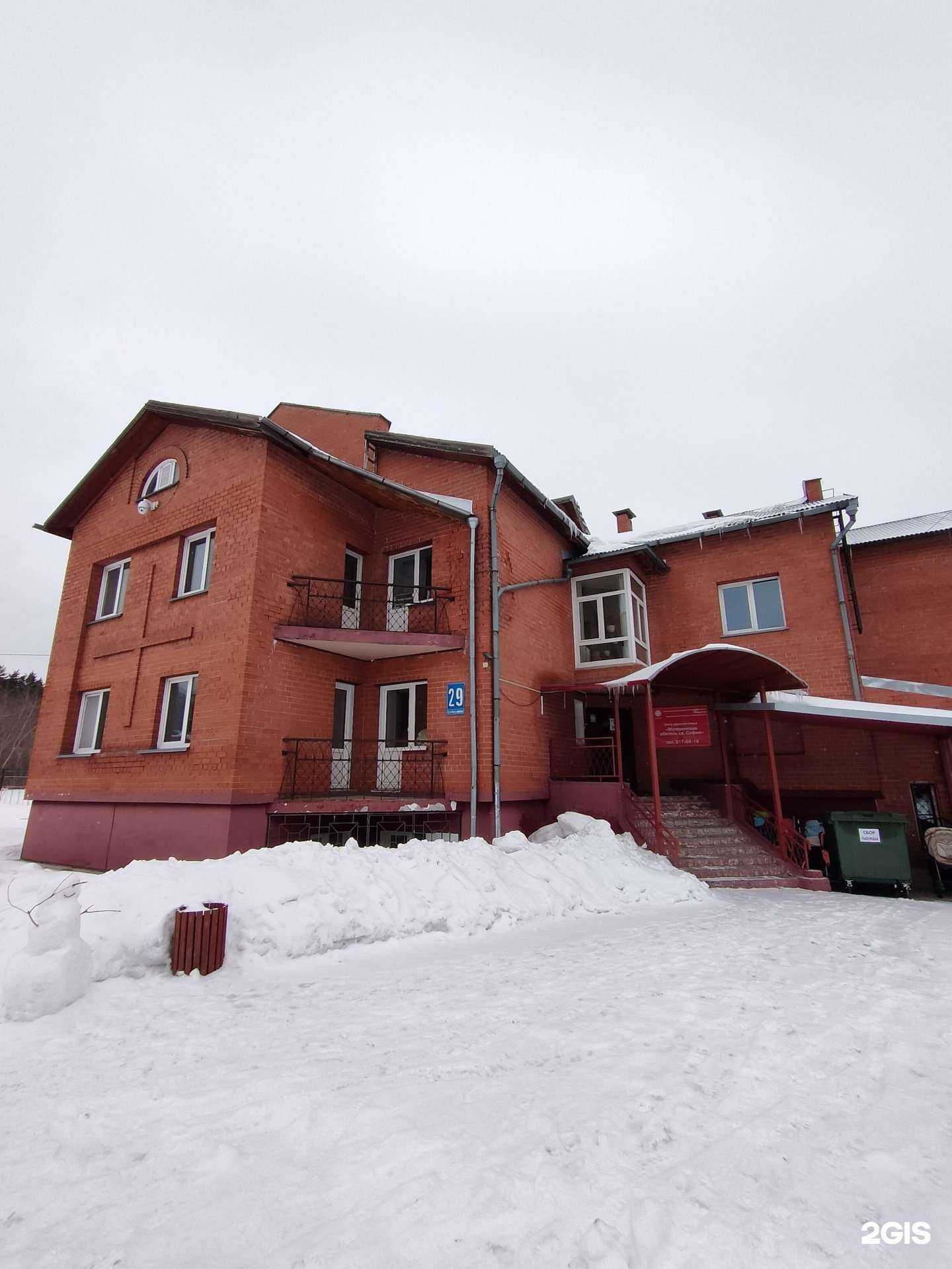 Отзывы на компанию Благотворительная столовая Святого Николая в Новосибирске c фото - фотография 2 из 2