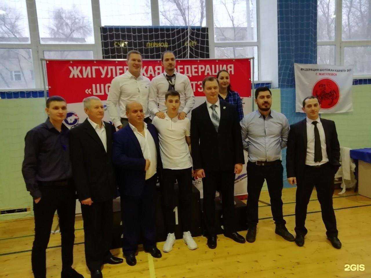 Отзывы на компанию Федерация каратэ-до в Тольятти c фото